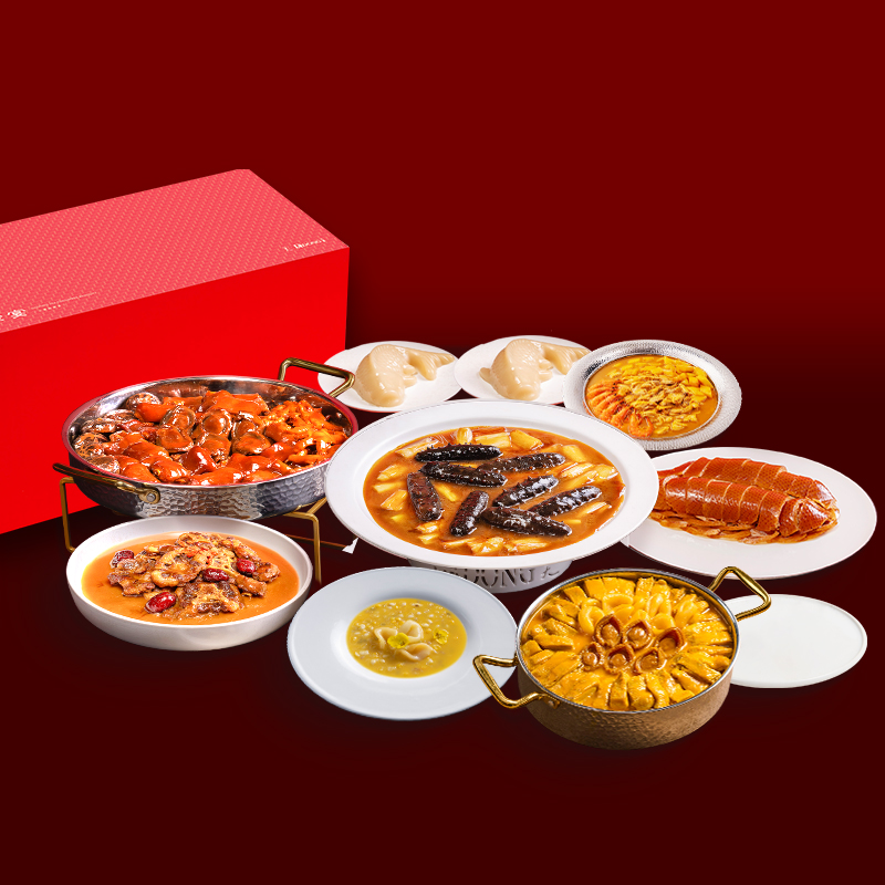 2025年沈爷的宝贝 年货礼盒家宴海参宴  葱烧海参 大虾咖喱鸡 鲍鱼 年糕