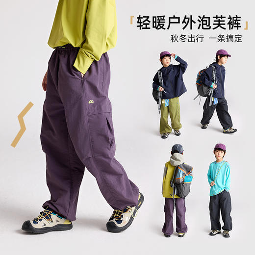 fx-【泡芙裤】咕噜日记童装儿童裤子秋冬女童耐磨长裤男童加绒登山裤PDK2502 商品图1