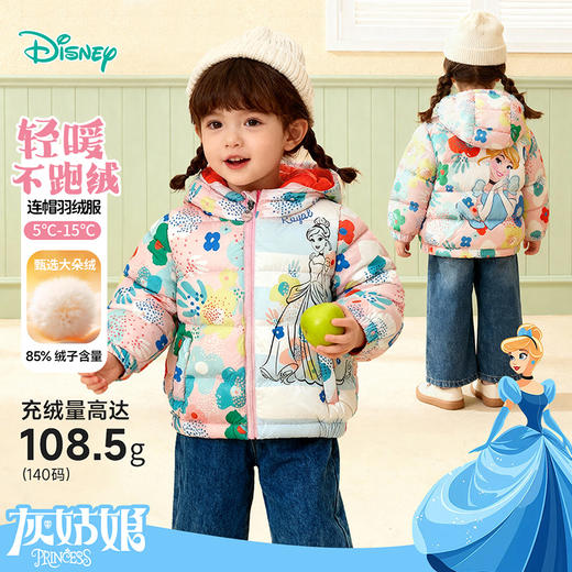迪士尼秋冬季新款女童短款羽绒服连帽防风保暖羽绒外套224DS0703 商品图0