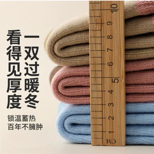 热卖中！！【免费试穿1双】井橙加厚暖拉绒中筒袜（情侣款）87.2%腈纶含量 商品图9