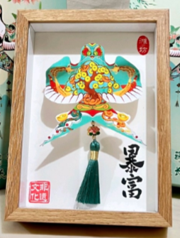 发财树绿燕相框风筝（流苏款）