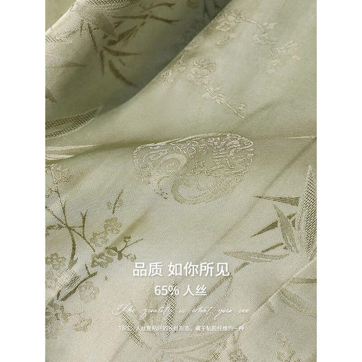 COCOBELLA重工人丝提花炒色半身裙女新中式国风开叉长裙HS0007-2 商品图3