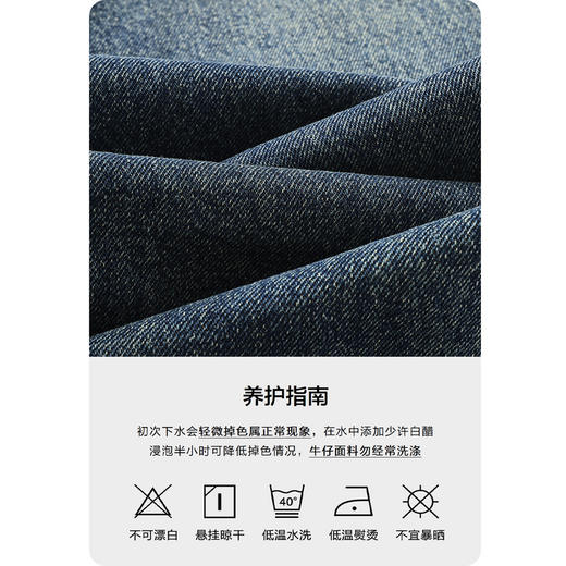 GXG男装25秋季简约复古舒适有型日常通勤直筒休闲男式牛仔长裤子K&C 商品图7