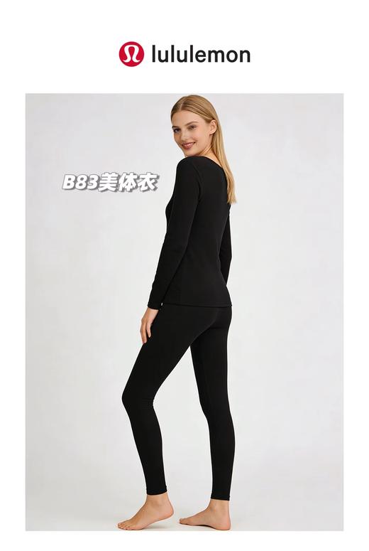 D121582女士微米绒发热美体衣轻暖式保暖内衣套装 商品图12