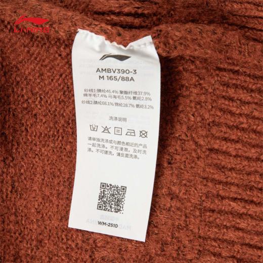 李宁中国文化系列女子套头编织衫AMBV390 商品图8
