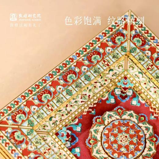 敦煌研究院藻井多层金属冰箱贴莫高窟磁吸摆件旅游纪念文创礼品 商品图4