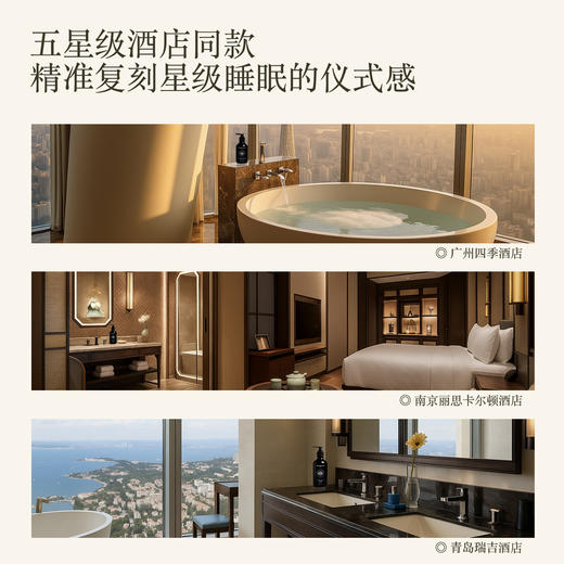 【大眼睛-12月】羽心堂北非檀月吠陀精华负面情绪排泄压力激素调节檀香放松植物按摩酒店同款 300ml/瓶 商品图3