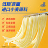 【99元任选8件】小牛凯西番茄/黑椒螺旋意面/意大利面全套配料包（208g/袋）*2 商品缩略图1