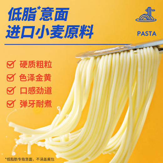 【99元任选8件】小牛凯西番茄/黑椒螺旋意面/意大利面全套配料包（208g/袋）*2 商品图1