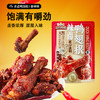 三只松鼠 新奇特_辣卤鸭翅根/香辣味/计量称重-hh- 商品缩略图0