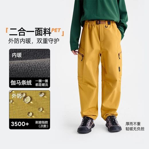 fx-咕噜日记儿童软壳一体绒长裤2025秋冬男童女童耐磨保暖防泼水裤子PDK2535 商品图2