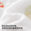 【商场同款】英氏婴儿口水巾新生儿卡通围兜不勒脖纯棉围嘴三件装 商品缩略图1