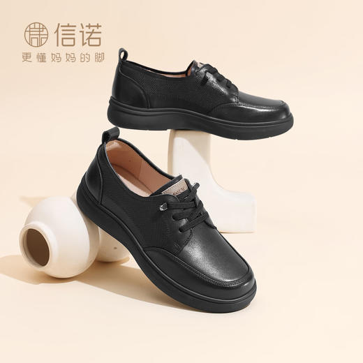 信诺（SiGNEW）真皮妈妈鞋中老年舒适平底单鞋软底大码皮鞋乐福鞋女2025夏季新款5Q3007-1 商品图2