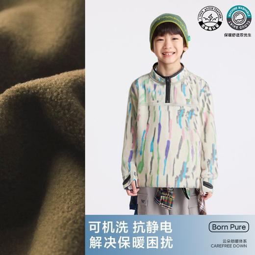 fx-咕噜日记童装儿童摇粒绒卫衣秋冬亲子款男女童保暖立领上衣内搭潮PDWY2507-PDWY2508-PDWY2511 商品图4