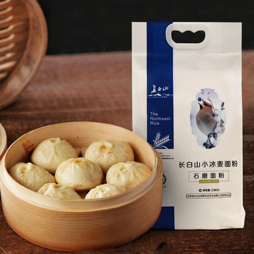 长白山有机石磨小冰麦面粉2.5KG 商品图3