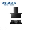 ROBAM老板 油烟机+天然气灶具 27N1S+7B0K0 商品缩略图0