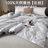 【清仓】加倍生活 甄选云感舒柔手工蚕丝被 1.2m/1.5m1.8m2.0m冬被/春秋被/夏被 带子母扣被子被长丝【品牌直发】 商品缩略图3