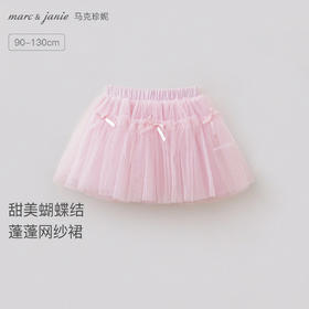 马克珍妮蓬蓬网纱女童甜美短裙宝宝裙子半身裙2026春装新款560132