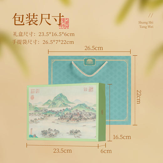 【尚食星球酥】皇家尚食局星球酥苏式散装糕点中式手工点心送礼企业团购390g 商品图4