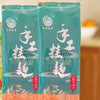 三阳麦客原味手工挂面400g*2把 商品缩略图1