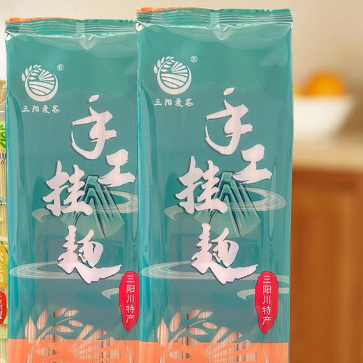 三阳麦客原味手工挂面400g*2把 商品图1