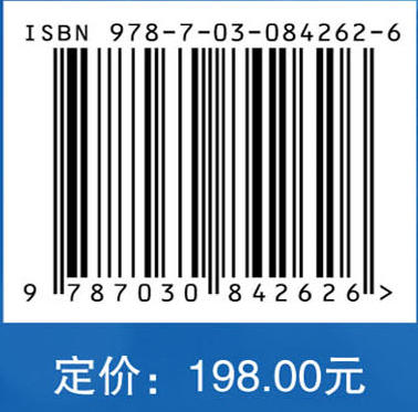 稠油活化水驱油技术探索与先导试验 商品图4