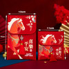 【新款背带红包】马年大吉新年红包通用款 儿童祝福语百元对折布艺红包  商品缩略图3