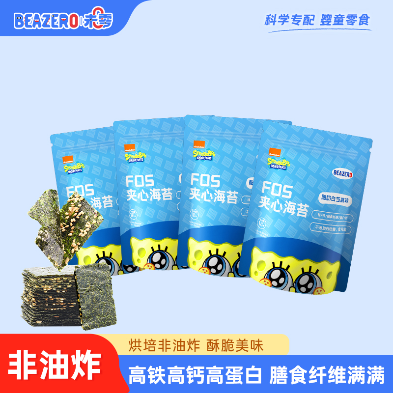 未零4袋 夹心海苔18g（混合口味）【CD团购】