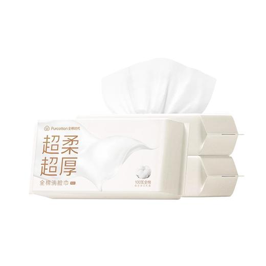 全棉时代-2023超柔全棉洗脸巾75gsm平纹 甘油乳霜200*200mm,60片/包 3包装 商品图4