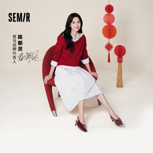 商场同款|森马半身裙女春季纯色肌理松紧腰垂感长裙2026新款伞裙 商品图0