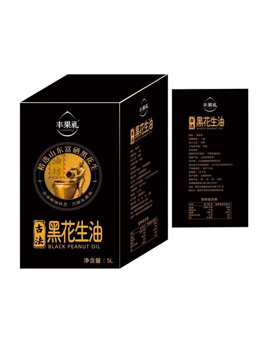 丰果礼古法5L黑花生油 商品图1