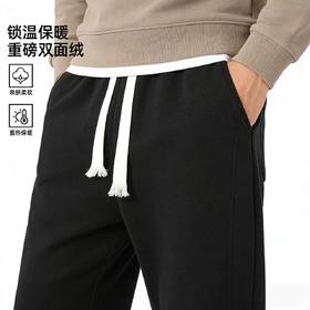 新热卖！ 诗班雅【奥利绒复合北极绒休闲裤】双面绒 男女同款 加厚保暖 束脚  防寒保暖 4色可选 SBY-XRB2525R