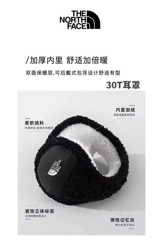 D121587日常凹造型巨好看的情侣款羊羔绒耳罩 商品图12