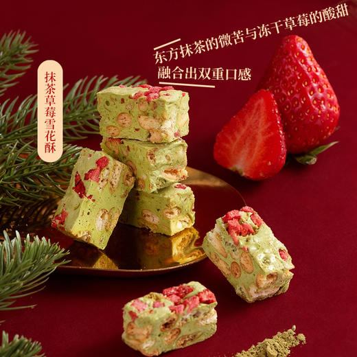 【双旦同庆 网红老品牌】苏小糖“苹”安抱抱桶 糖果礼盒 好吃又好看【ys】 商品图2