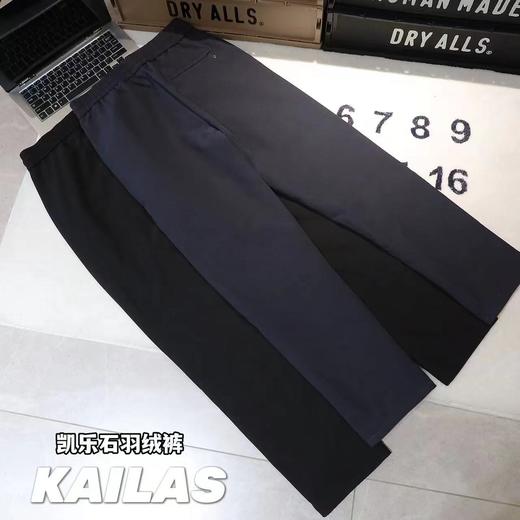 D121526男士冬季户外骑车防风防水透气羽绒裤 商品图1