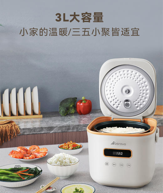 艾贝丽智能电饭煲ABL-FBZ31 商品图2