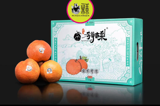 瑞雪蜜香红丽江木梨（礼盒6-8枚装） 商品图0