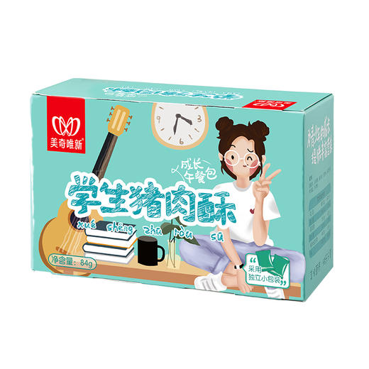【休闲食品 肉酥】美奇唯新84g学生肉酥 商品图0