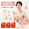泡小燕燕窝饮 商品缩略图2