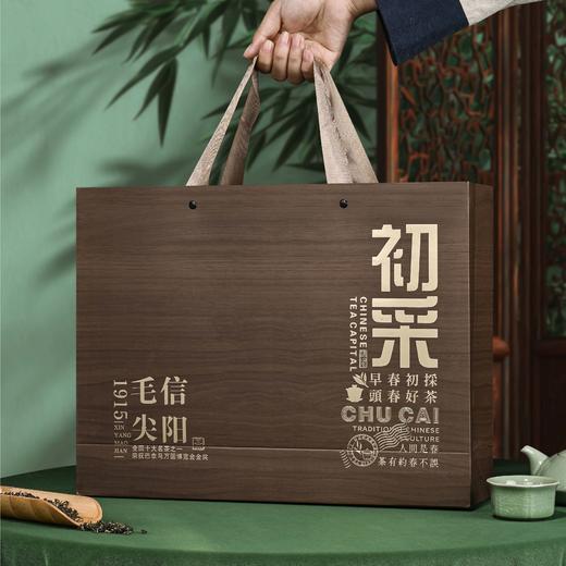 初采【信阳毛尖2合1 木盒新棕色】35元一套/一箱16套 商品图2