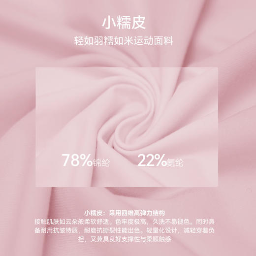 【限时秒】YOGACODE【火树银花系列】瑜伽服短袖带胸垫一体式健身上衣一字肩运动短袖t恤女DWY116022 商品图2