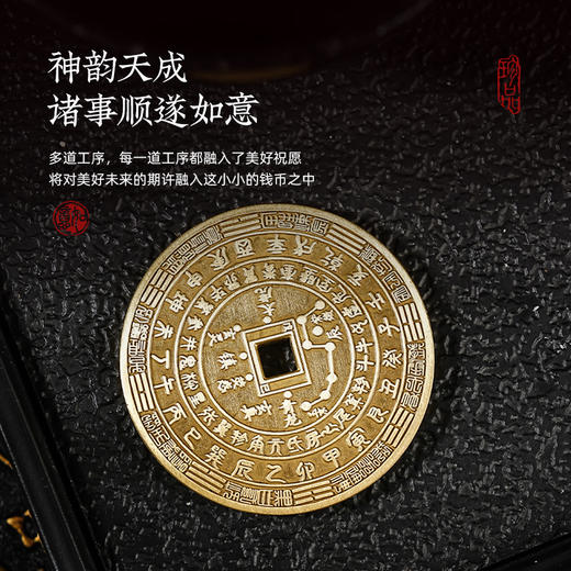 铜钱币长生宝鉴摆件平安扣北斗七星八gua饰品随身小物件 商品图3
