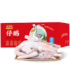 肉鹅（半膛）肉鹅3kg*1（冷冻生鲜类商品不退，质量问题只换） 商品缩略图4