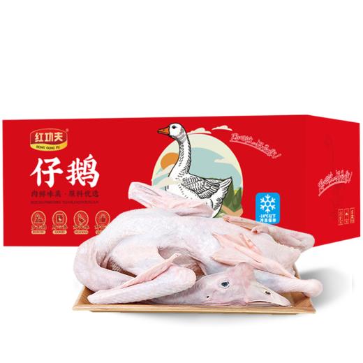 肉鹅（半膛）肉鹅3kg*1（冷冻生鲜类商品不退，质量问题只换） 商品图4