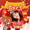 【新年装饰品手持相框KT板】春节商场公司场景布置 氛围感拍照道具  商品缩略图2
