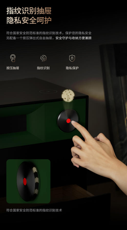 MORRORART S1床头边柜舒眠蓝牙音箱 床头柜家用卧室音响 指纹识别抽屉 手机无线充电智能家居 生日礼物 商品图10