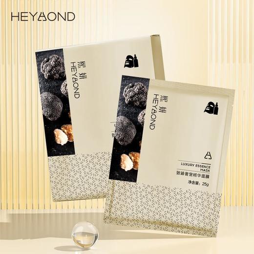 熙妍致臻奢宠精华面膜25g*5片【30171912】 商品图2