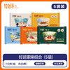 线下商超同款【饺好运 海鲜水饺】30年专注高端速冻水饺 “高优蛋白，珍品海鲜水饺！ 连续成为达沃斯受邀品牌。 商品缩略图4