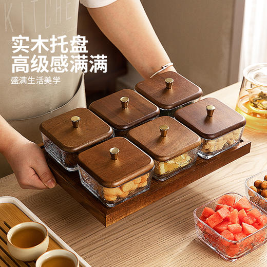 摩登主妇木质果盘客厅茶几家用高颜值水果干果盘零食摆放盘糖果盒 商品图2