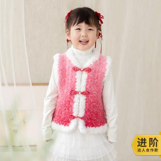 苏苏姐家绒缘盘扣马甲手工diy编织钩针毛线团梦羽马甲材料包 商品图0